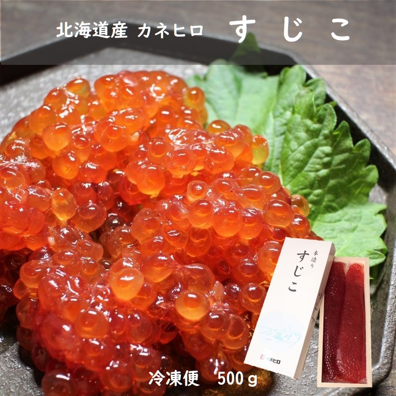 いくら 鱒子 醤油漬け 大盛り500g 送料無料 ロシア産 イクラ 海鮮 ざこばの朝市オンラインショップ いくら 鱒子 醤油漬け 大盛り500g 送料無料 ロシア産 イクラ 海鮮 ざこばの朝市オンラインショップ