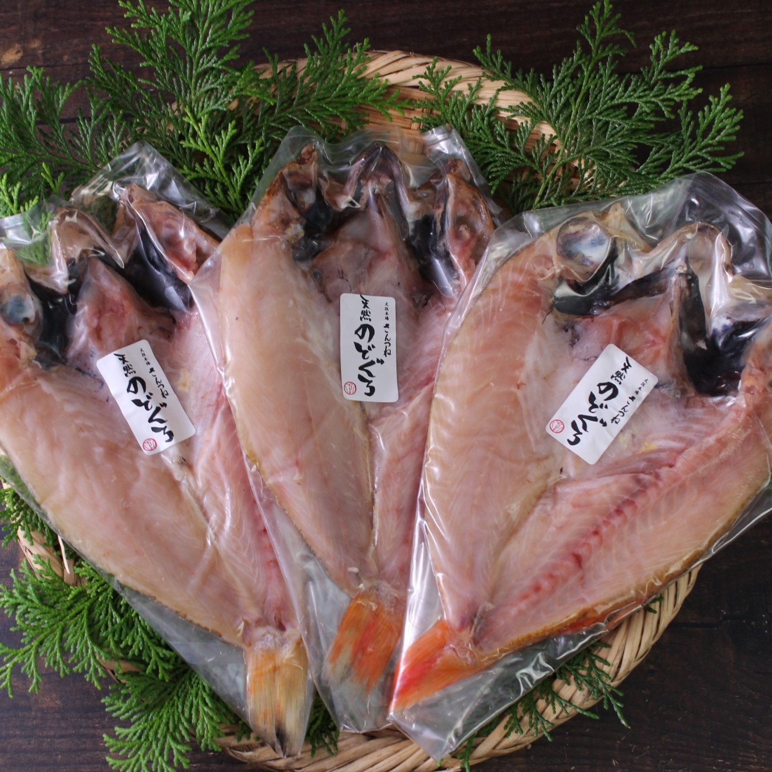 最高級】のどぐろ3枚 ノドグロ あかむつ アカムツ 白身のトロ 高級魚 干物の王様 | ざこばの朝市  公式オンラインショップ｜鮭・数の子・うなぎ・旬の海鮮を通販で | ざこばの朝市で旬の魚をお取り寄せ