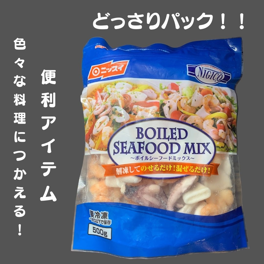 生食用 シーフードミックス 500g 冷凍 簡単 海老 えび エビ イカ いか タコ たこ ざこばの朝市 公式オンラインショップ 生食用 シーフードミックス 500g 冷凍 簡単 海老 えび エビ イカ いか タコ たこ ざこばの朝市 公式オンラインショップ