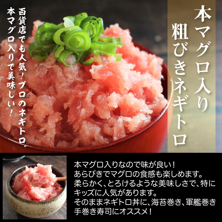 まぐろ三昧海鮮丼》【送料無料】本マグロ　500g　(大トロ　中トロ　ざこばの朝市で旬の魚をお取り寄せ　赤身　ねぎとろ)　ざこばの朝市　公式オンラインショップ｜鮭・数の子・うなぎ・旬の海鮮を通販で