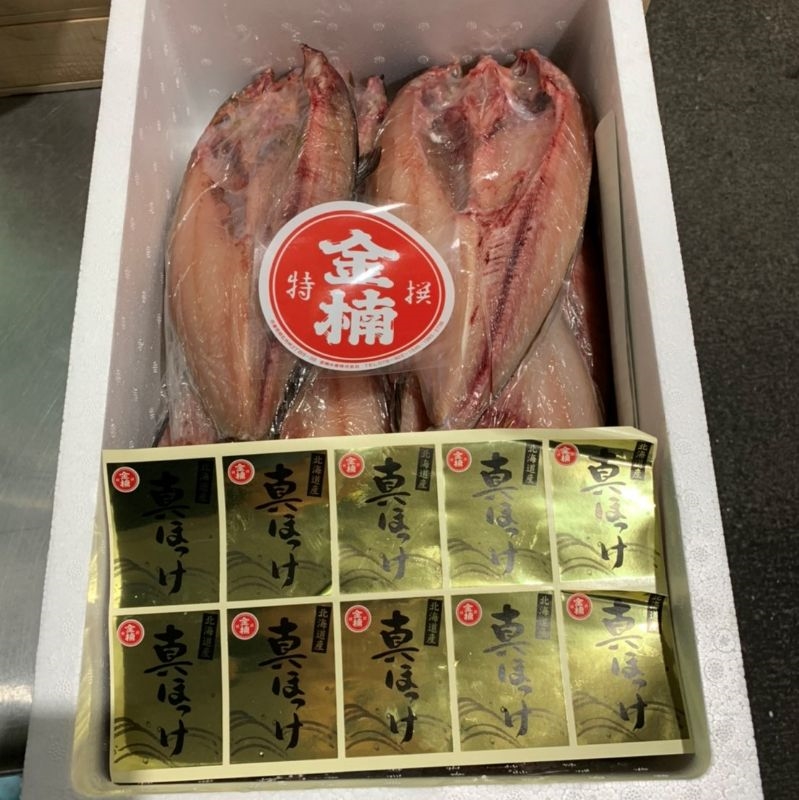 北海道産 特大 真ほっけ 枚 ざこばのびっくり市 q 高級魚 高級干物 お値打ち ざこばの朝市 公式オンラインショップ 北海道産 特大 真ほっけ 枚 ざこばのびっくり市 q 高級魚 高級干物 お値打ち ざこばの朝市 公式オンラインショップ