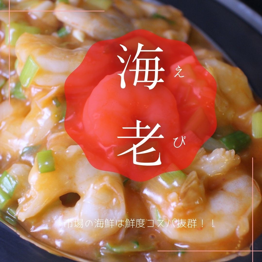 うにといくらの2色丼セット