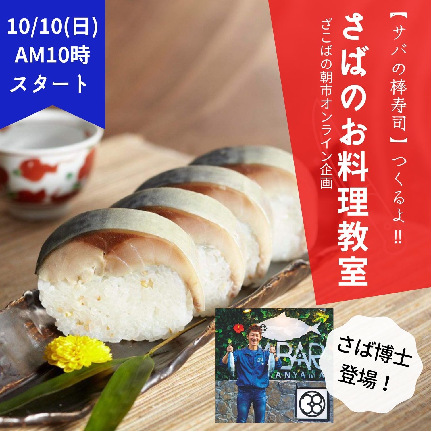 大トロ入り3色丼セット
