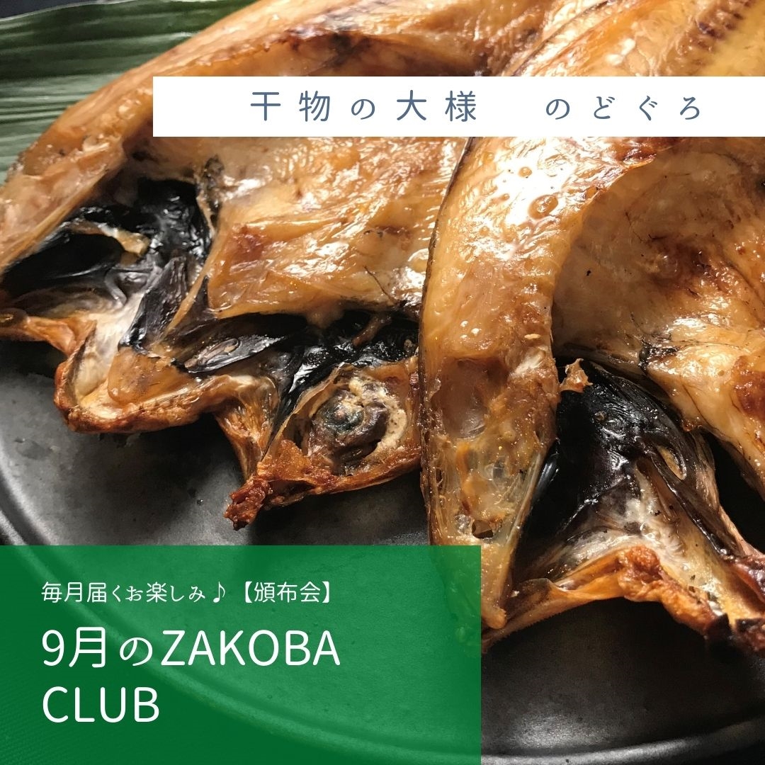 海鮮丼